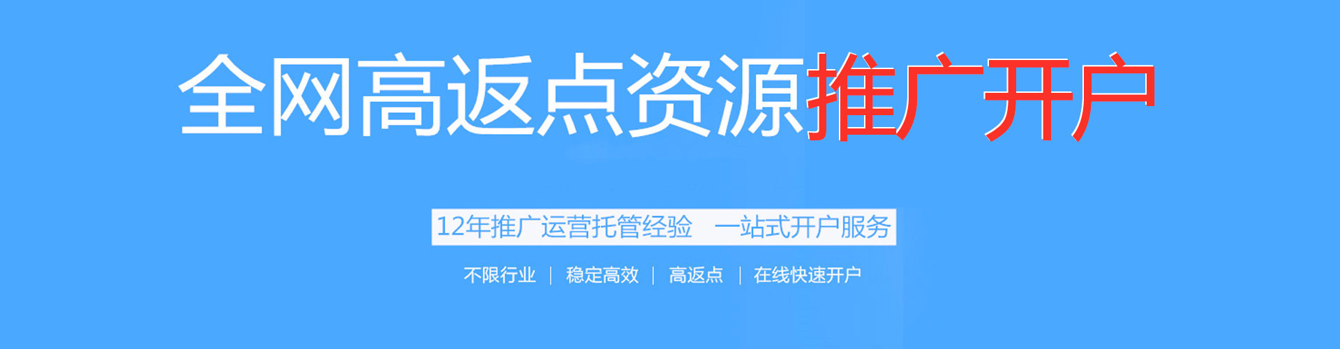 零陵快手信息流