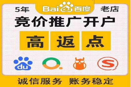 360信息流广告：公益广告投放案例分析