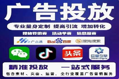 信息流广告的未来趋势——一位资深优化师的见解