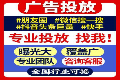 SEM外包助力企业品牌推广案例